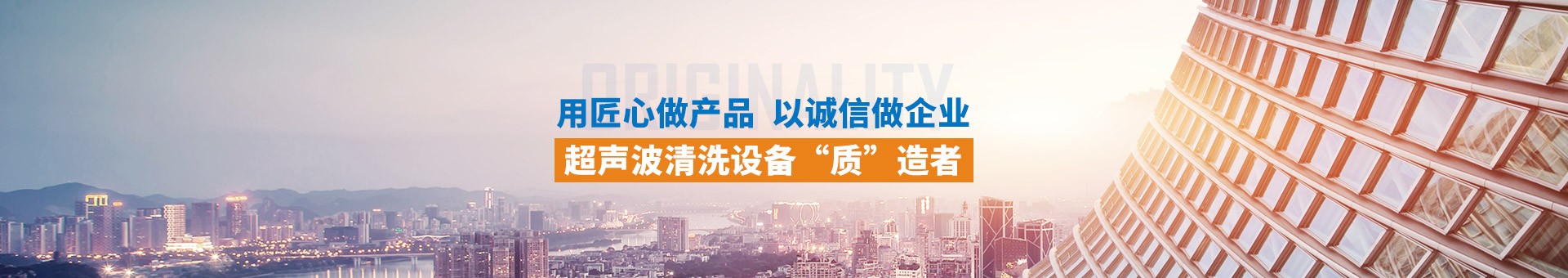 金泰瀛-用匠心做產(chǎn)品，以誠信做企業(yè)